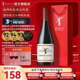 蒙特斯官旗 智利原瓶进口红葡萄酒 蒙特斯欧法 750ml 西拉单支装