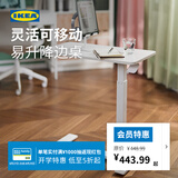 宜家（IKEA）BOLLSIDAN波席当移动床边桌升降桌简易电脑桌家用懒人桌 笔记本电脑支架白色/橡木纹+杯架