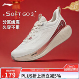 李宁SOFT GO 3丨一脚蹬系带休闲鞋男鞋秋冬商务通勤缓震运动鞋AGLW001