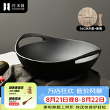 归.禾器 铸铁锅双耳少油烟无涂层老式加厚家用炒锅电磁炉通用炒菜锅 无涂层炒锅-木盖款 36cm