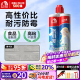 雨虹防水防霉易擦洗碳环美缝剂防水厨卫勾缝剂瓷砖填缝剂十大品牌美缝胶 【高性价比-耐污易洁】摩卡灰 400g