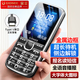 金立（Gionee）老年手机 老年机小巧便携 学生手机 大字体大声音超长待机4G全网通金属中框老人专用手机GN15