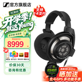 森海塞尔HD820 HD800S有线耳机高保真旗舰HIFI发烧友头戴式封闭式开放式动圈高端 HDV820立体声解码耳放 HD800S【开放式旗舰HIFI耳机】