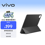 vivo智能双面夹5 新月灰 多种支撑方式 磁吸安装 智能唤醒【适用vivo Pad5平板电脑】