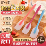 巴比客烘焙工具硅胶蛋糕刮刀奶油搅拌刀加厚抹刀铲刀耐高温刮刀x2