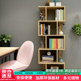 雅美乐 书架落地简易组合多层客厅书房阳台层架储物置物架子 五层