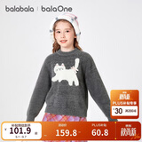 巴拉巴拉balaOne童装女童毛衫儿童2025冬毛衣中幼童洋气时尚208425103005