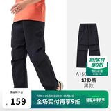 骆驼（CAMEL）户外速干裤男伞兵裤夏凉感耐磨工装裤透气吸汗防晒运动长裤女  XL