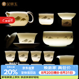 金镶玉功夫茶具整套装陶瓷茶壶送人礼盒高档羊脂玉白瓷 墨岳15头