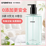 安洁（Anzeel）简单爱内衣除菌洗衣液旅行装内衣裤专用洗衣液去血渍黄渍抑菌 花木兰-居家日常装300ml