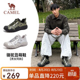 骆驼（CAMEL）溯溪鞋男撞色拼接绑带户外鞋 L24S076620M 军绿/黑/银(男款) 42