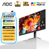 AOC 27英寸 4K IPS广色域 HDR出厂校色 低蓝光不闪 节能认证 三边微边超薄 macmini办公显示器 U27B35