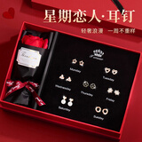赫莲娜轻奢一周恋人耳钉女士耳环珍珠耳钉耳饰送老婆女友生日礼物 星期恋人耳钉（七仓直发+礼盒）