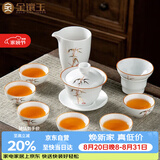 金镶玉陶瓷功夫茶具整套盖碗茶杯白瓷家用简约礼品盒高档 节节盖碗套装