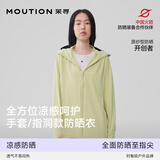 茉寻【露思同款】手套防晒衣夏季透气冰钛原纱冰丝凉感外套户外防晒服