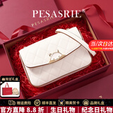 柏萨尼（PESASRIE）品牌包包女包女士单肩斜挎包真皮小方包情人节生日礼物送老婆女友 米白色