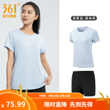 361°运动套装男春夏季跑步短袖基础舒适速干健身训练衣服 【女款】凝雾蓝/基础黑 4XL