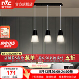 雷士（NVC） 餐吊灯轻奢灯饰北欧创意现代吧台餐厅灯 三头吊灯 黑色餐厅吊灯 【带7瓦三色光源】