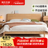 源氏木语红橡木实木大板床日式卧室斜靠床现代简约小户型原木风双人床家用 【4】(低铺)原木色单床1.8*2m(不含垫)