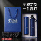 慕馨（moosen）年会礼品定制送客户员工创意伴手礼实用礼品推荐慰问高端纪念品