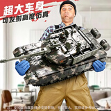索迪男孩玩具99式超大号合金坦克可发射遥控汽车军事模型儿童生日礼物