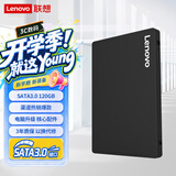 联想（Lenovo) 120GB SSD固态硬盘 SATA3.0 SL700闪电鲨系列 台式机/笔记本通用
