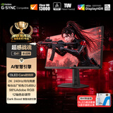 AOC 27英寸2K 原生240Hz QD-OLED 原生10Bit 0.03ms HDR 硬件低蓝光 电竞游戏FPS显示器 Q27G41ZDF