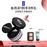 玫珂菲【官方正品】超微蜜粉#0.2云雾紫18g 定妆散粉 生日礼物送女友