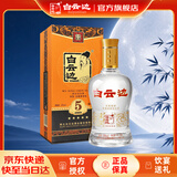 白云边五星陈酿 浓酱兼香型白酒  53度 500ml 单瓶装 中秋送礼
