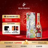 人头马（Remy Martin）洋酒 CLUB优质香槟区干邑白兰地 500ml 林子楠限量版 