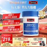 Swisse斯维诗 男士复合维生素b族 维D维C维E钙铁锌镁硒 营养包 120片/瓶