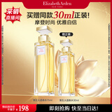 伊丽莎白雅顿第五大道香水75ml 持久留香自然清新香氛生日礼物送朋友