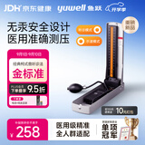 鱼跃（yuwell）上臂式台式血压计电子血压计无水银医用高精准血压仪无听诊器T103