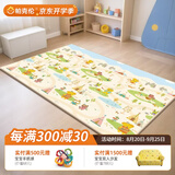 帕克伦xpe宝宝爬行垫2cm加厚婴儿爬爬垫客厅室内家用无甲醛儿童防摔地垫 印第安人+一家人200x180x1cm 【XPE覆膜卷筒款】