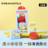 尔木萄（AMORTALS）【SEMO联名】手帐系列湿用棉花糖粉扑套盒服帖粉底液不吃粉节日礼