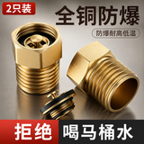 沐唯（muvi）马桶止逆阀单向止回阀防倒流水管止逆阀防反水卫生间通用