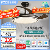 雷士（NVC）LED照明吊扇灯风扇灯客厅餐厅极简黑全光谱1级能效变频42寸60瓦