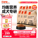 好主人狗粮 全犬种通用成犬粮2.5kg泰迪金毛拉布拉多比熊天然粮5斤/20斤 全犬种成犬粮40斤