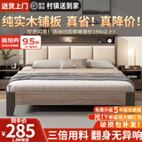 迎裕财实木1.8m软包双人床主卧现代简约单人出租屋床 灰软包床【加厚跑量款】 1.8*2米框架结构【促销款】