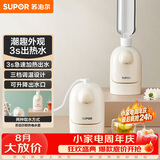 苏泊尔（SUPOR）即热式便携壶 迷你办公室家用旅行速热开水机 桌面小型电水壶烧水壶 SW-JRMINI01