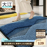 大江入户地垫门口脚垫进户门玄关进门垫入户门地垫80x100cm
