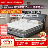顾家家居（KUKA）梦想垫PLUS 2cm天然乳胶床垫专利深睡席梦思梦想垫1016 1.8x2米