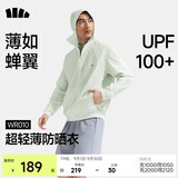 蕉下（beneunder）防晒衣男防紫外线2026夏季新款轻薄透气宽松高端防晒服男WR010
