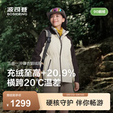 波司登（BOSIDENG）【叠变】冲锋衣鹅绒服明星同款女短三合一外套B250331302 米白/深棕褐 M 165/88A 体重约110-120斤