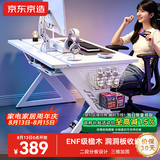 京东京造泰坦A3电竞桌台式电脑桌子实木ENF级家用书桌办公桌白色1.4m