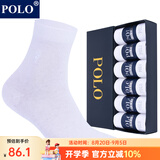 POLO袜子男纯色简约商务袜6双装 夏季中低筒薄款纯棉透气舒适中筒袜 白色六双【型号8275】 6双 均码 39-44码合适