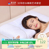富安娜家纺枕头颈椎枕决明子护颈枕纯棉深睡草本枕芯一对 70cm*45cm白