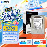 西部数据（WD）4TB 企业级机械硬盘DC HC310 SATA 7200转256MB CMR垂直 服务器硬盘 3.5英寸HUS726T4TALE6L4
