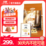 力狼狗粮 纯然金毛阿拉斯加40拉布拉多萨摩耶马犬德牧中大型犬粮 体重管理｜肉粒双拼｜鲜肉犬粮40斤