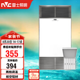 雷士（NVC）风暖浴霸双核机械系列铝材面板照明换气排风浴霸Y400